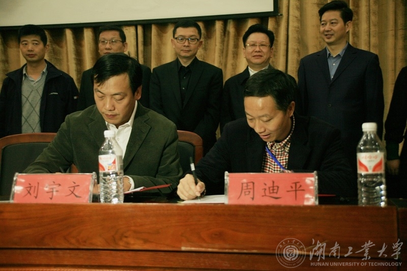 amjs澳金沙门线路-湖南微软创新中心战略合作协议签署仪式（舒杨 摄）