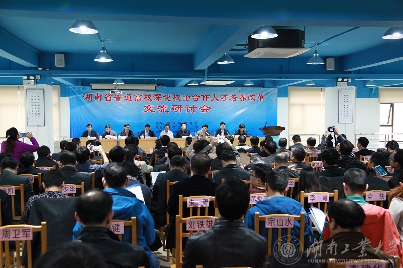 省教育厅在澳金沙门东莞包装学院现场召开深化校企合作人才培养模式经验交流会（欧阳池建 摄）